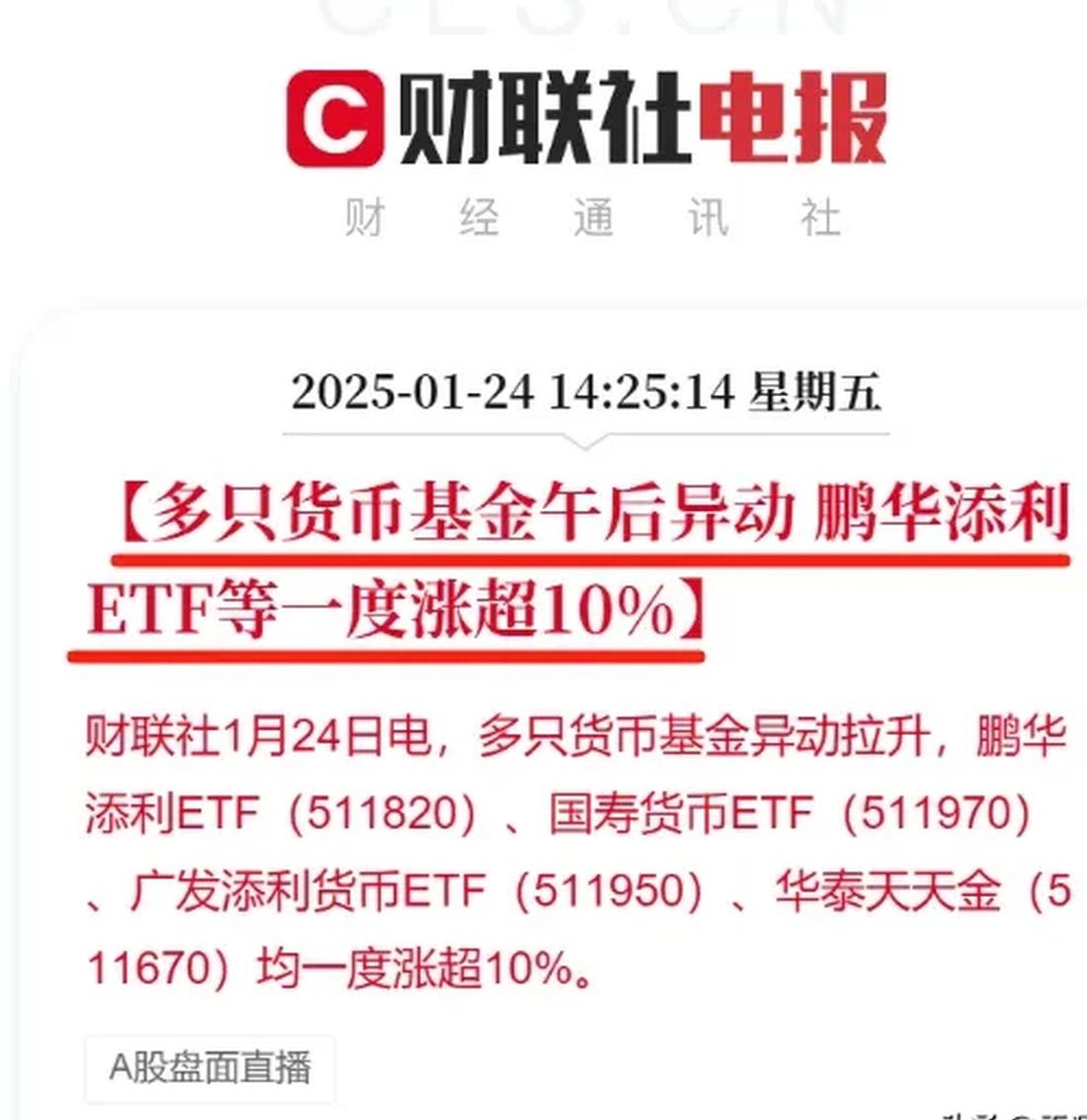 币安币遭遇大幅下滑超136%，投资者恐慌性抛售的简单介绍